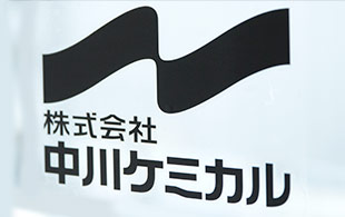 商品に関するご質問