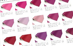 品番から検索したい