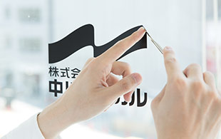 端から、ゆっくりはがします