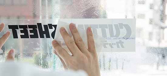 「水貼り」について