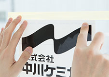 貼る位置を決めて、仮止めします